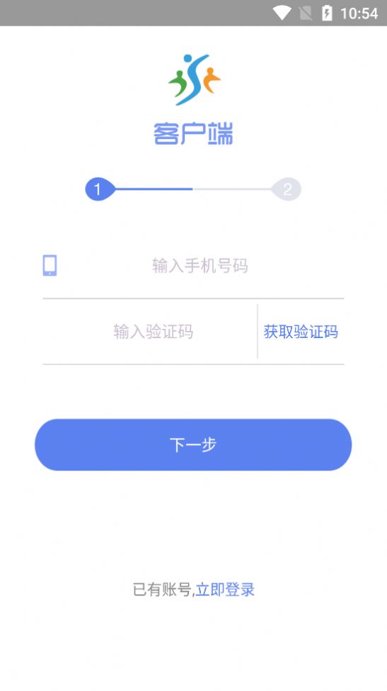 西安残联客户端企业版2