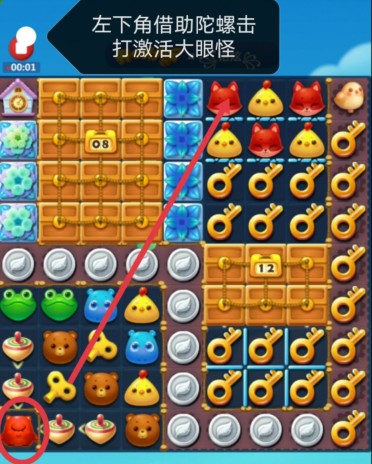 开心消消乐第3182关怎么过