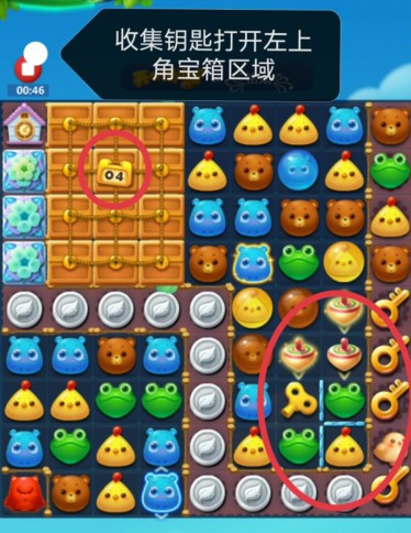 开心消消乐第3182关怎么过