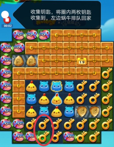 开心消消乐第3187关怎么过