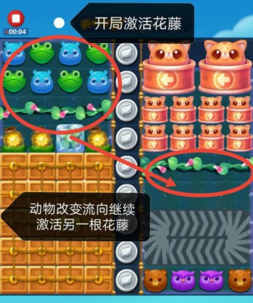 开心消消乐第3196关怎么打