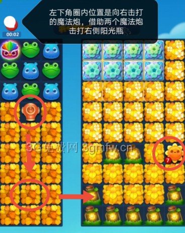 开心消消乐第3216关怎么打