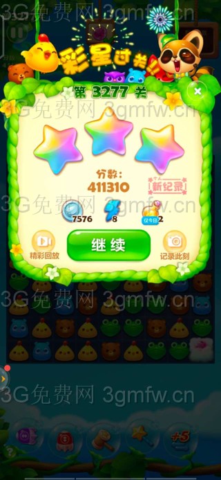 开心消消乐第3277关怎么打