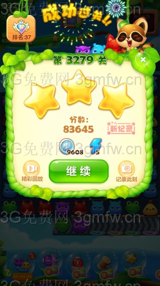 开心消消乐第3279关怎么过