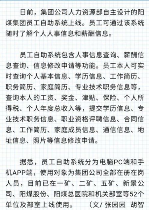 龙岩家校成绩查询系统账号登录入口1