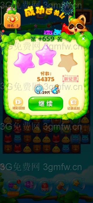 开心消消乐第+659关怎么打