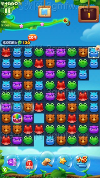 开心消消乐+660关攻略