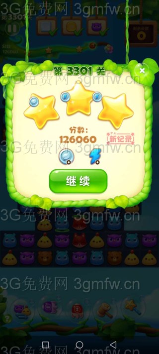 开心消消乐3301关三星攻略