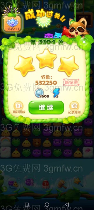 开心消消乐第3304关怎么过