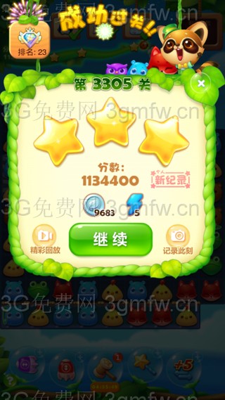 开心消消乐3305关图文攻略