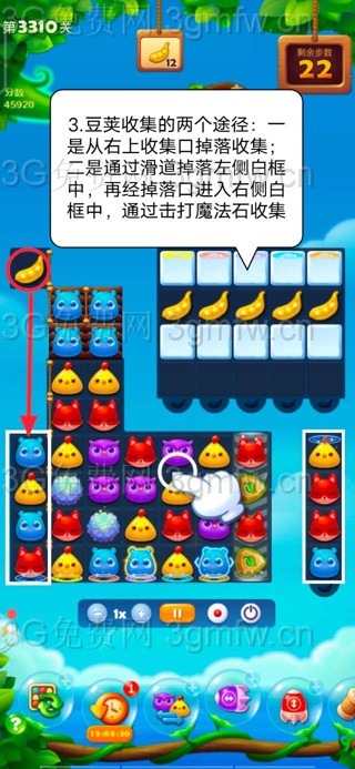 开心消消乐第3310关怎么过