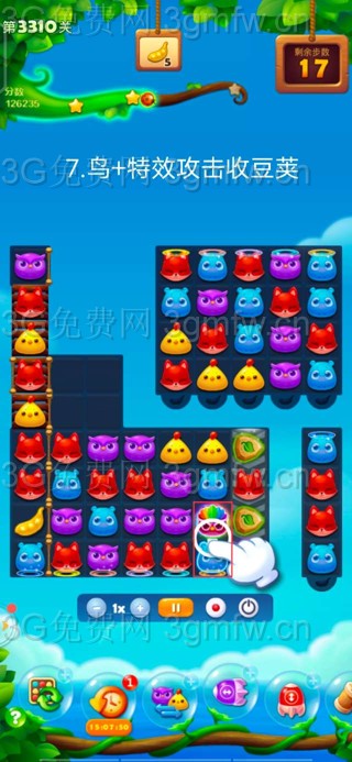 开心消消乐第3310关怎么过