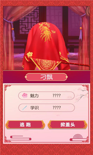 亿万人生合车老版本4