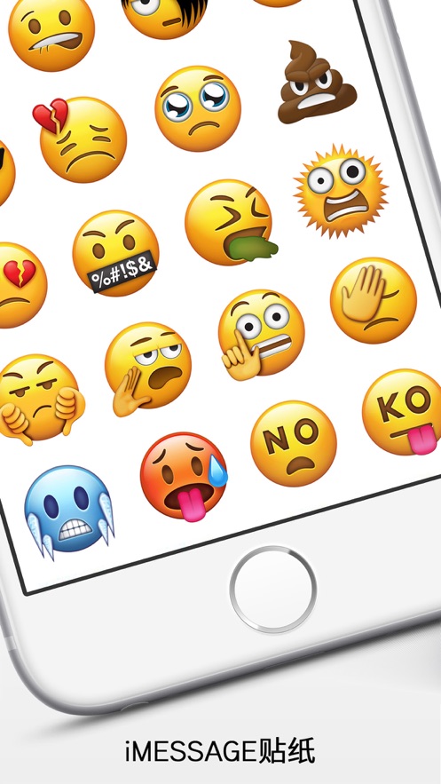 emoji有两根头发表情1