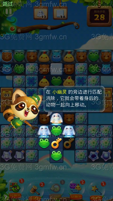 开心消消乐第1666关怎么打