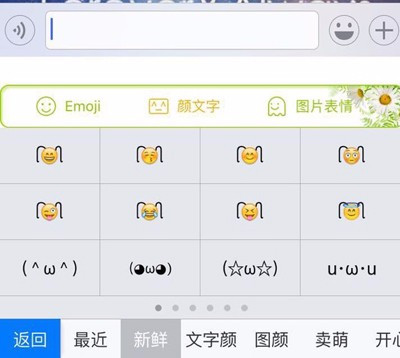 emoji有两根头发表情符号图片0