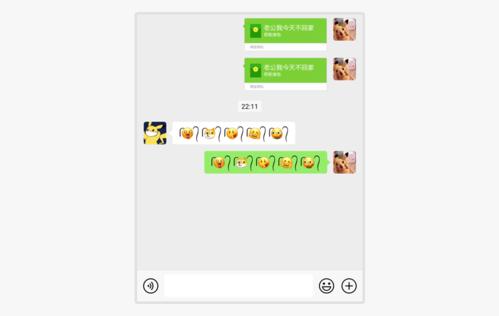 emoji有两根头发表情符号图片1