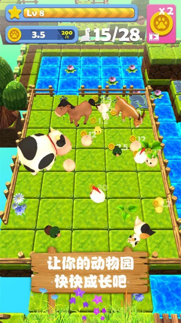 宠物农场3D游戏0