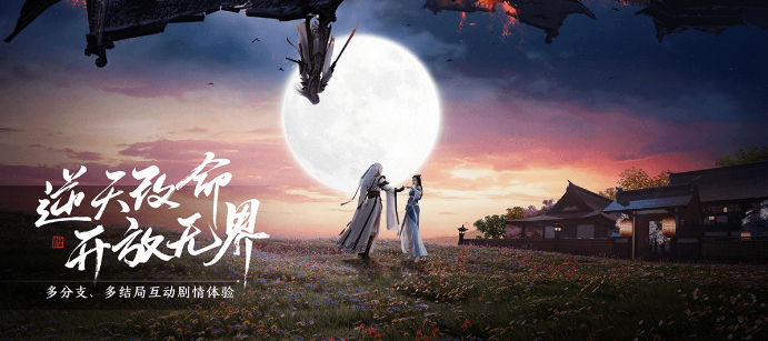 天涯明月刀手游奇遇任务汇总
